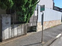 「第一公園前」バス停留所