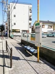 「淡路四丁目」バス停留所
