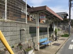 「六条西町」バス停留所
