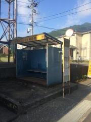 「北河内」バス停留所