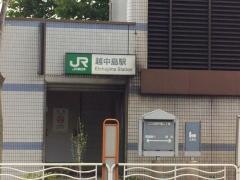越中島駅
