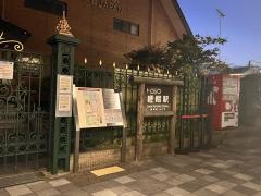 トロッコ嵯峨駅