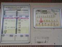 内之田駅