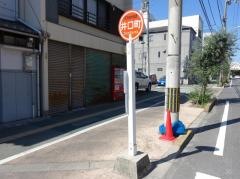 「井口町」バス停留所