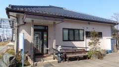 せりざわ接骨院