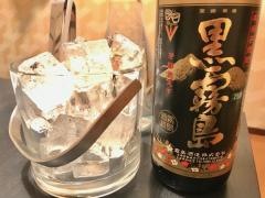 つばさや　桜山店