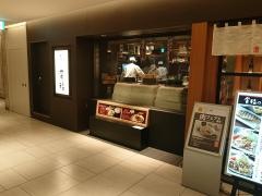 大かまど飯　寅福　ＪＲセントラルタワーズ店