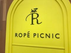 ロペピクニック　本厚木ミロードⅠ