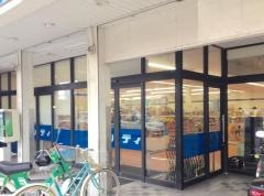 サンディ　香芝店