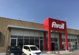 アベイル直川店