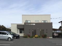 ラジカル整骨院