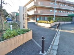 特別養護老人ホーム　高ケ坂ひかり苑