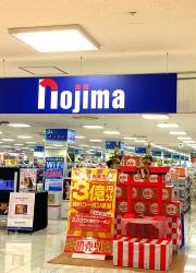 ノジマ　熊谷ニットーモール店