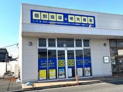 個別指導塾の明光義塾　エブリイ西阿知モール教室