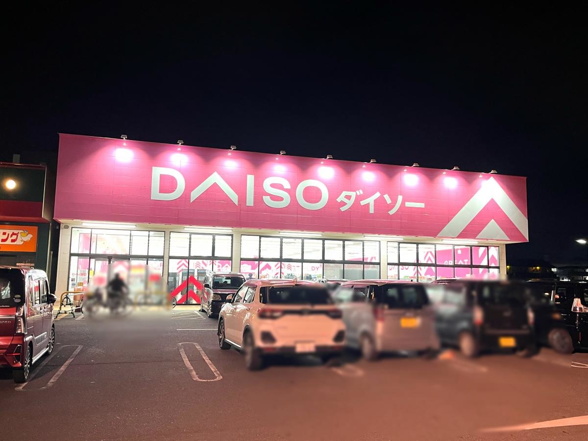 ダイソー　ジョイント久留米東合川店