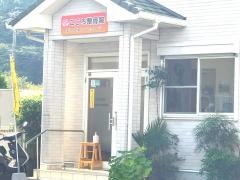 こころ整骨院