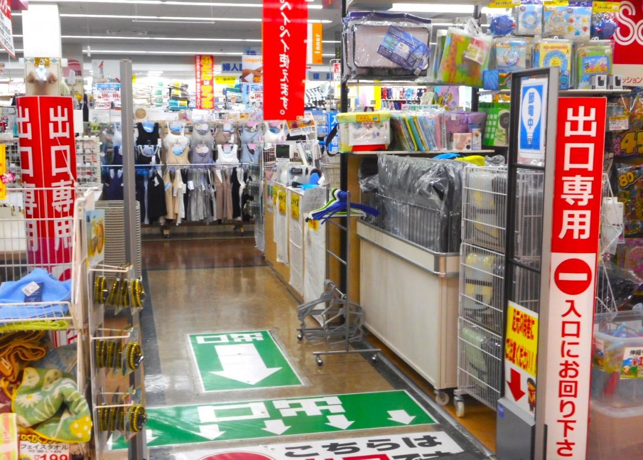 出口の外観