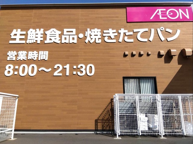 投稿写真8