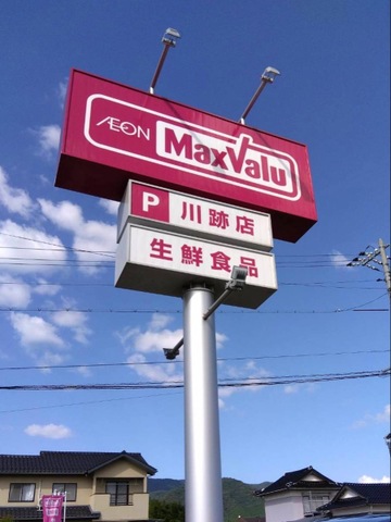 投稿写真6