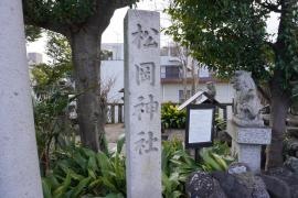 松岡神社