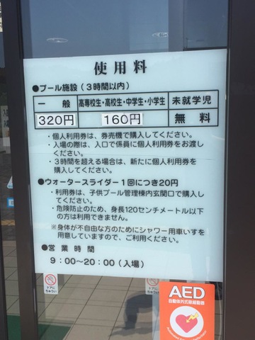 施設写真8