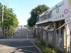 田園保育園