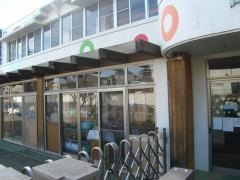 田園保育園