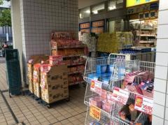 どらっぐぱぱす月島店