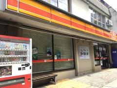 ヤマザキショップ　河野商店