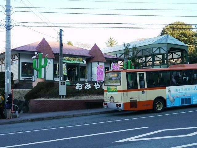 施設写真346