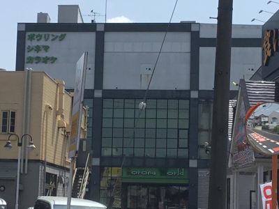 エンタメール 小牧コロナシネマワールド 小牧市村中新町