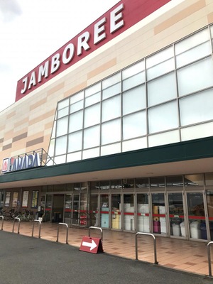 マーケットピア 有松ジャンボリー 名古屋市緑区南陵