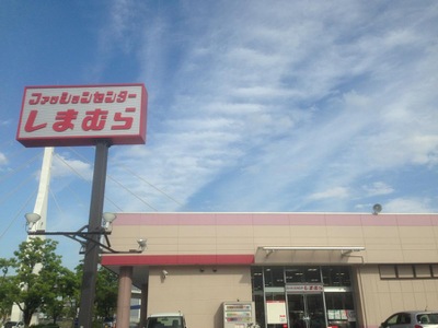 マーケットピア ファッションセンターしまむら 児島店 倉敷市児島駅前