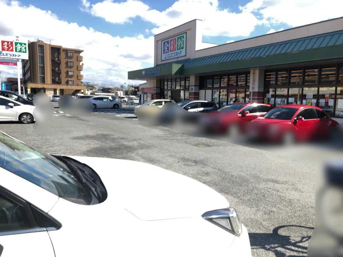 西鉄ストア有田店