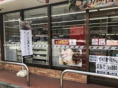セブンイレブン　熊本米屋町店