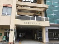 宜野座村文化センター