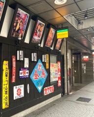 半兵ヱ金沢片町店