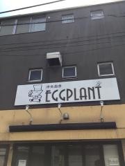 エッグプラント