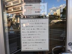 南７条クリニック