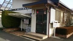 馬場耳鼻咽喉科医院