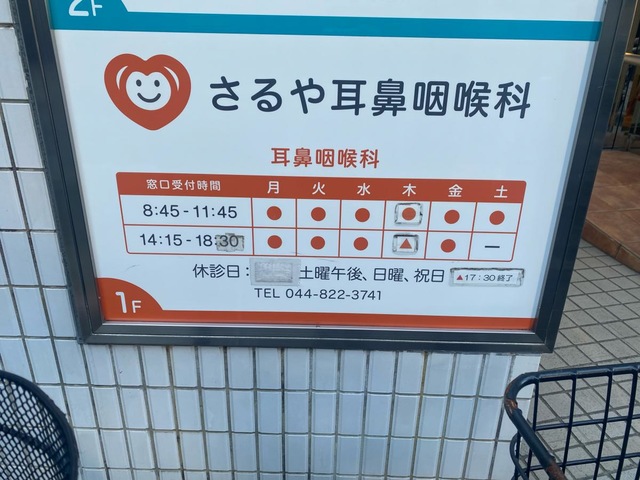 投稿写真3