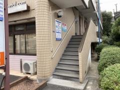 西鎌倉ファミリークリニック