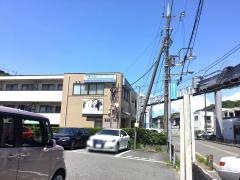 西鎌倉ファミリークリニック