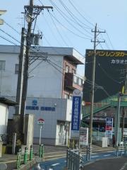 石原耳鼻咽喉科医院