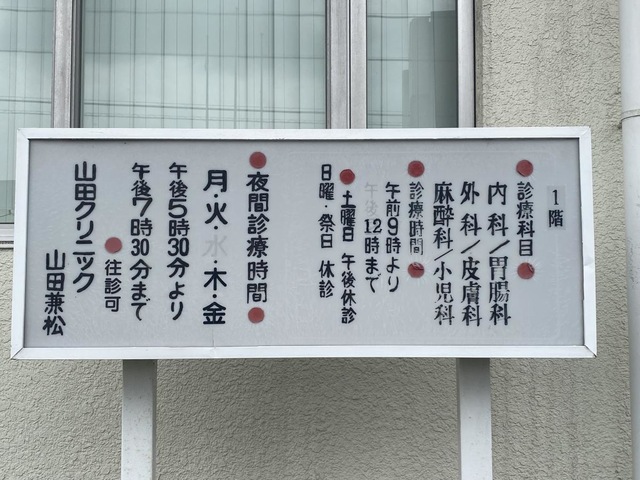 投稿写真1