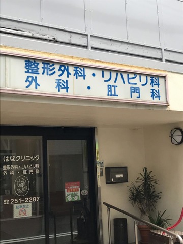 施設写真1