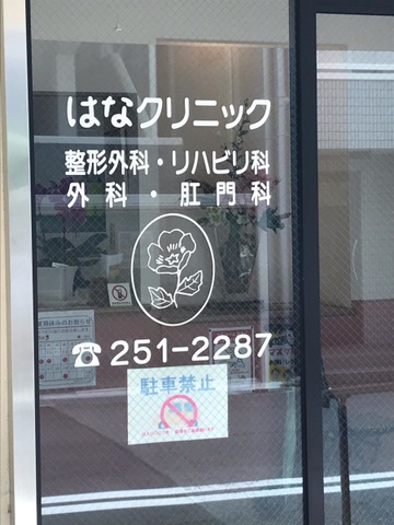 施設写真0