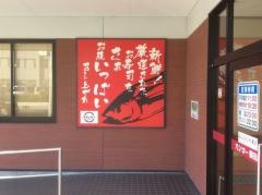 スシロー　磐田店