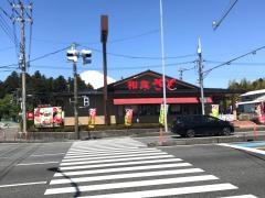 和食さと　御殿場店
