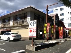 和食さと　平野神社店